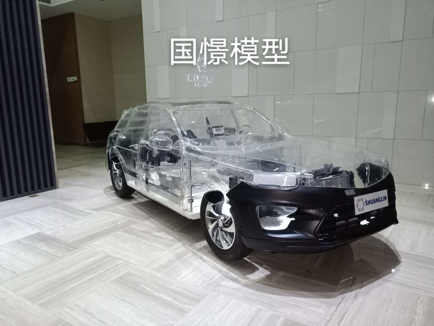 尤溪县透明车模型